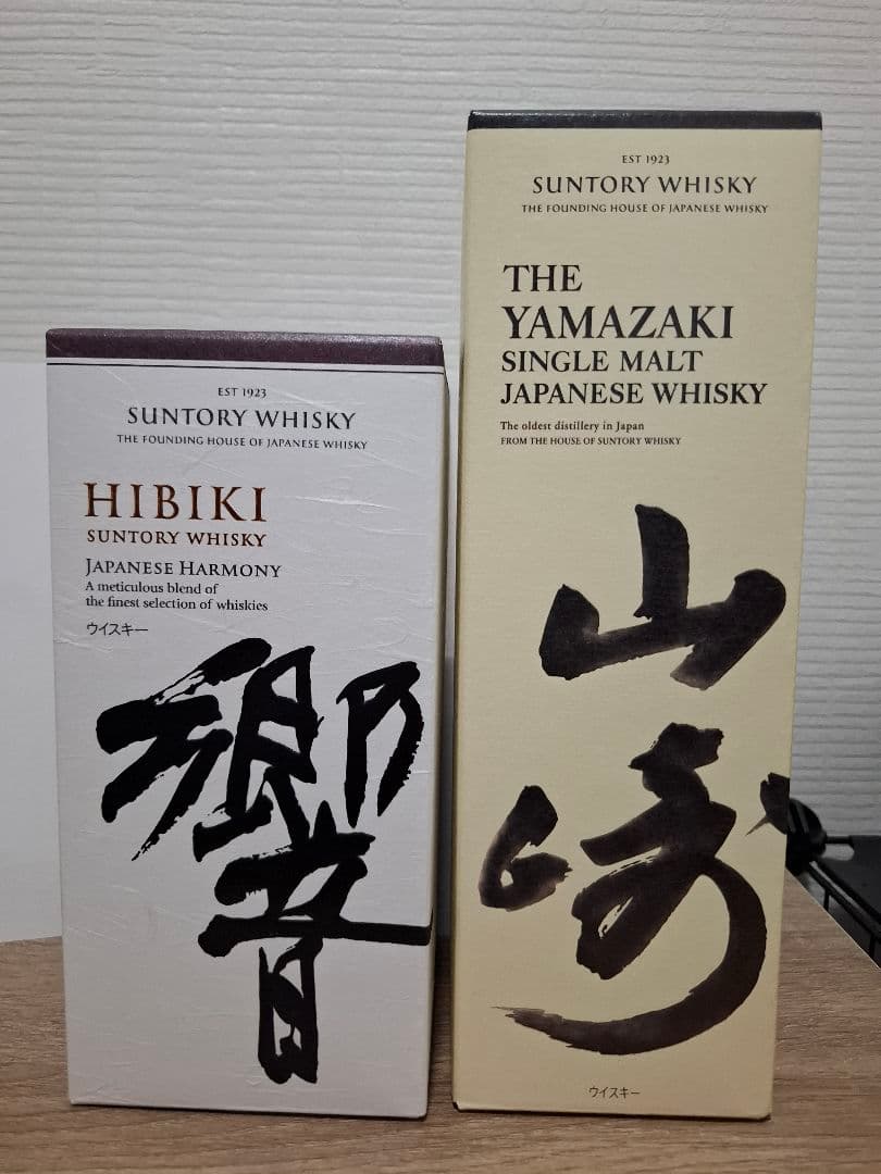 響 & 山崎 ウィスキーセット　箱付き　おまけ（山崎ミニボトル付）