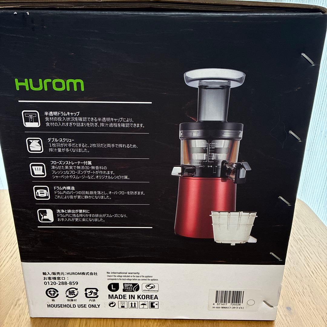 HUROM ヒューロム　スロージューサー　美品