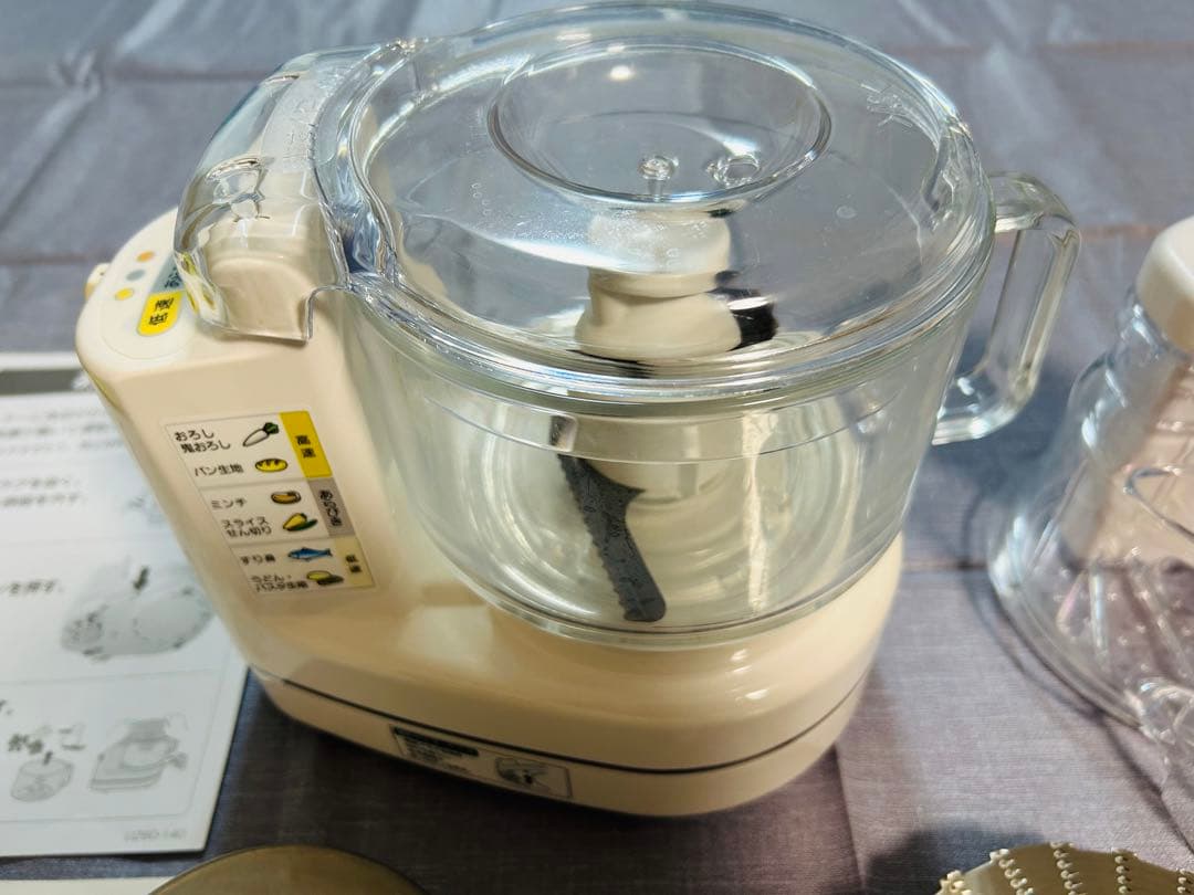 ※ 【Green様限定】パナソニック【MK-K81-W】多機能フードプロセッサー