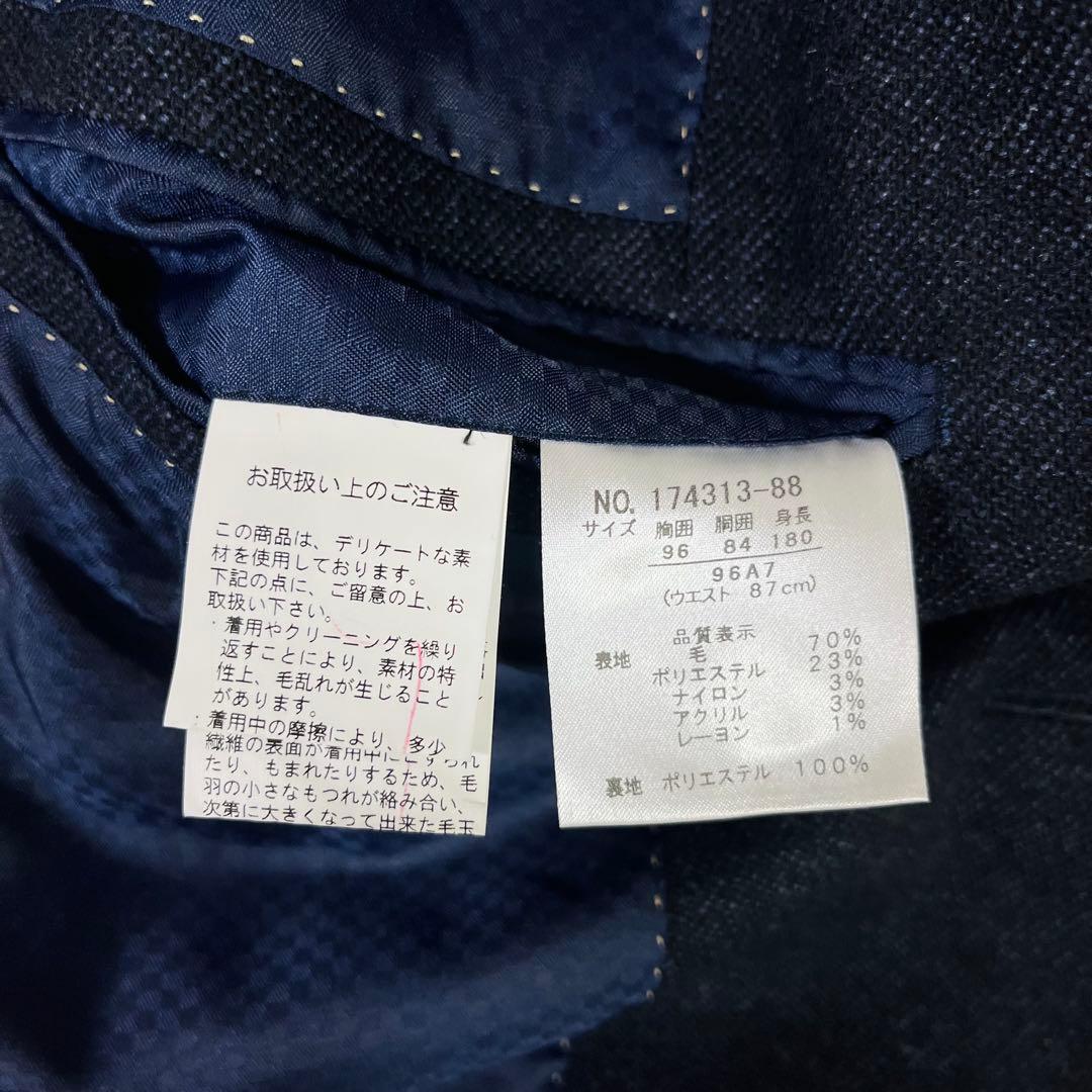 美品 オックスフォードクラシック 3ピース スーツ 紺 ウール混 96A7 XL