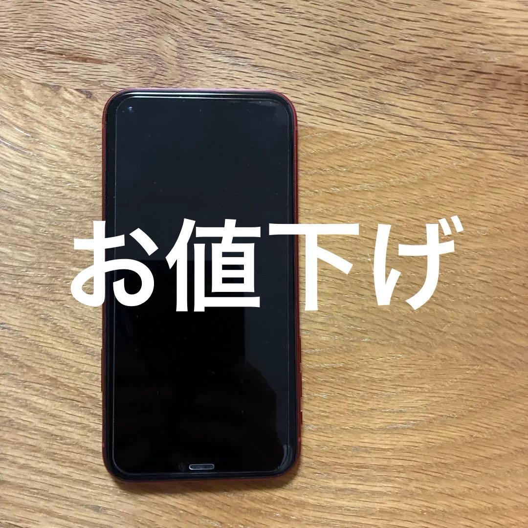 iPhone 11 PRODUCT(RED) 本体