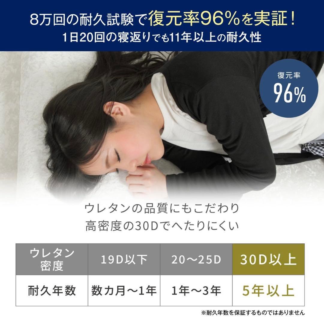 美品 モットン シングルサイズ マットレス レギュラー 170N