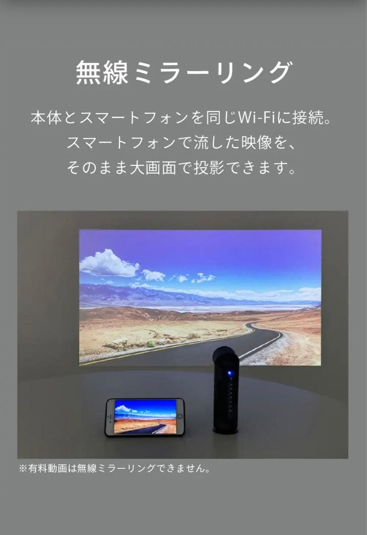 FunLogy モバイルプロジェクター　X-03