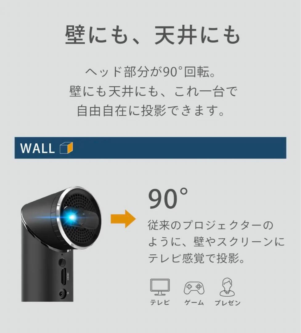 FunLogy モバイルプロジェクター　X-03