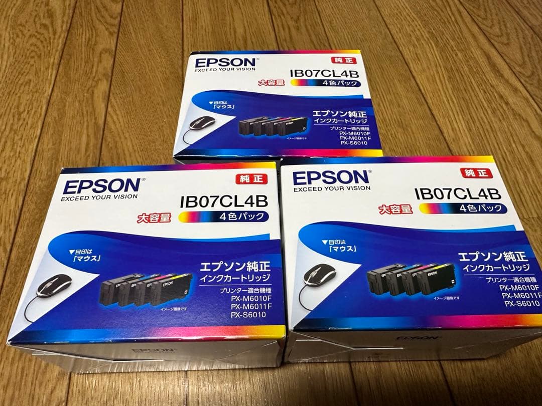 EPSON IB07CL4B インクカートリッジ 4色パック純正大容量３個セット