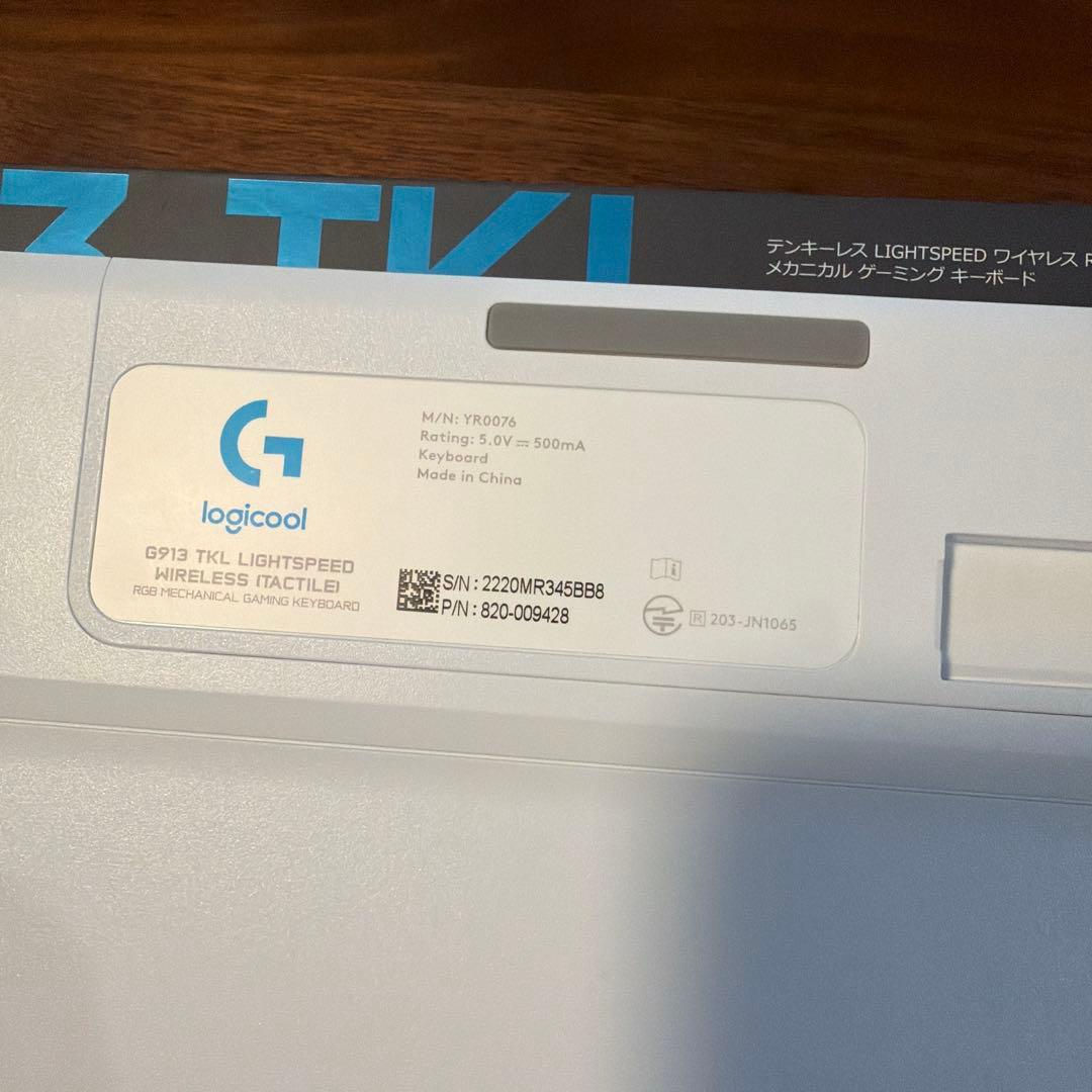 logiccl G913 TKL ゲーミングキーボード　ホワイト