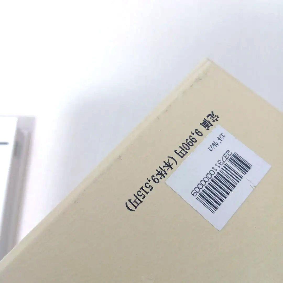 本体美品★近藤れん子の立体裁断と基礎知識 モードェモード社