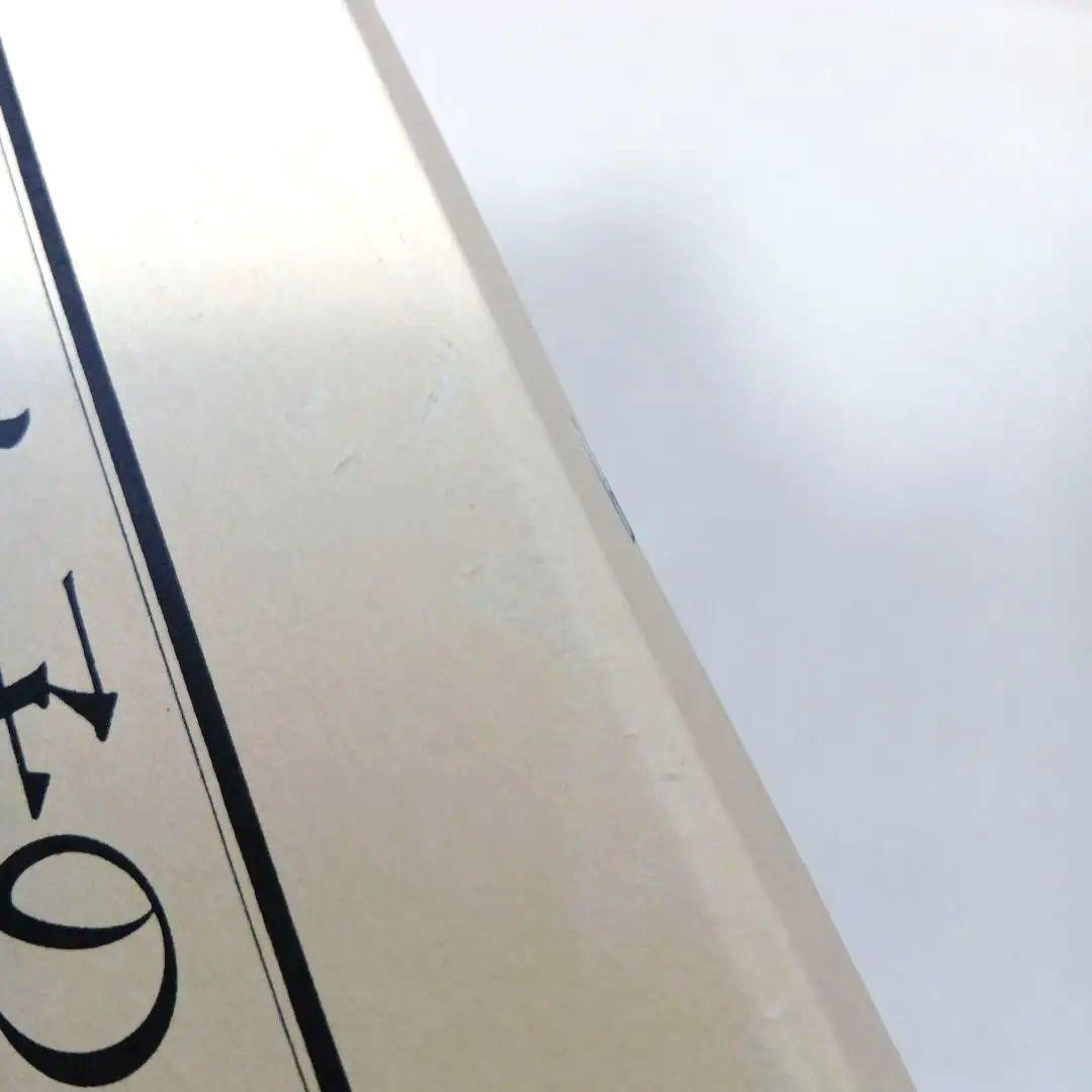 本体美品★近藤れん子の立体裁断と基礎知識 モードェモード社