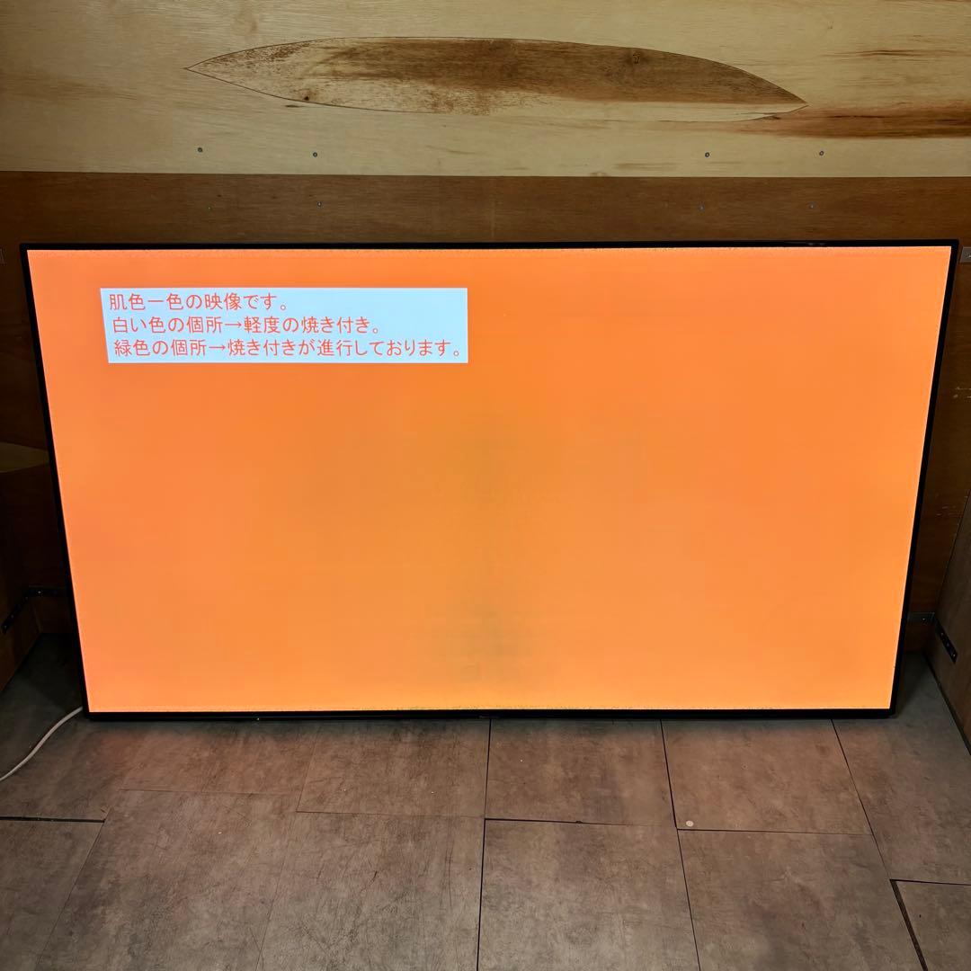 一都三県限定　配送無料　4K有機ELテレビ　Panasonic 65インチ