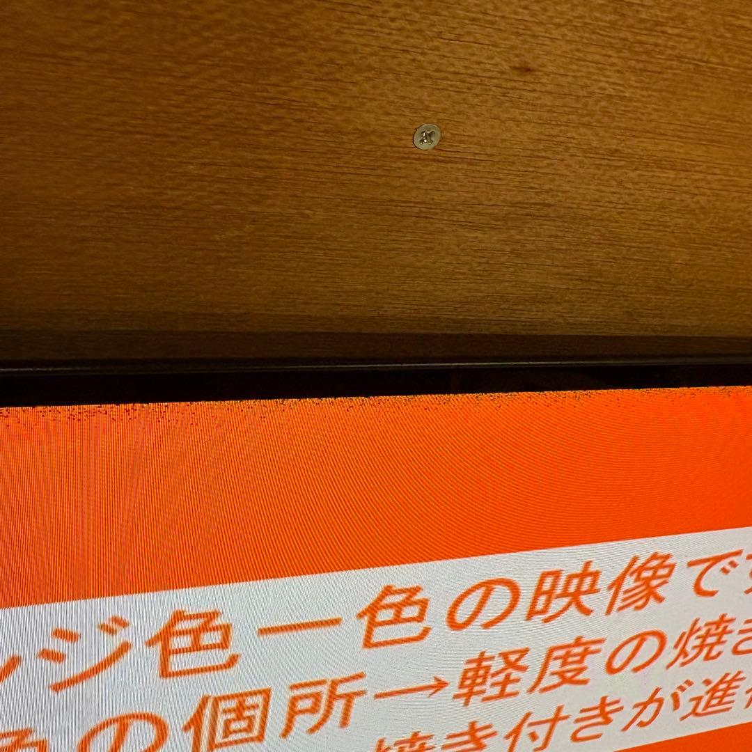 一都三県限定　配送無料　4K有機ELテレビ　Panasonic 65インチ