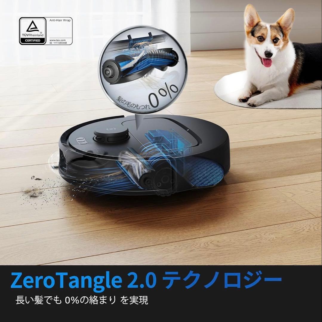 ECOVACS DEEBOT N30 ロボット掃除機