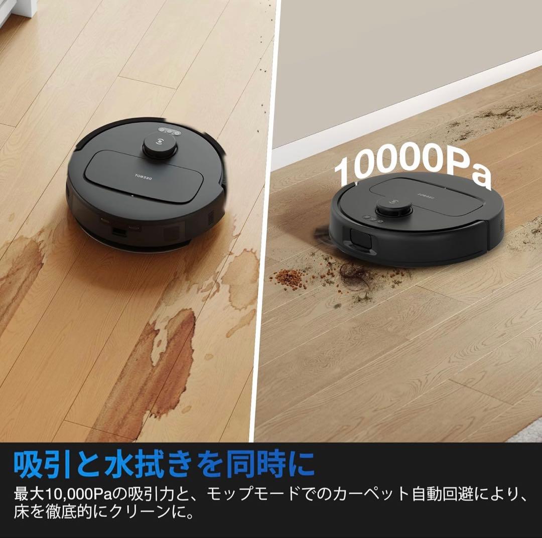 ECOVACS DEEBOT N30 ロボット掃除機