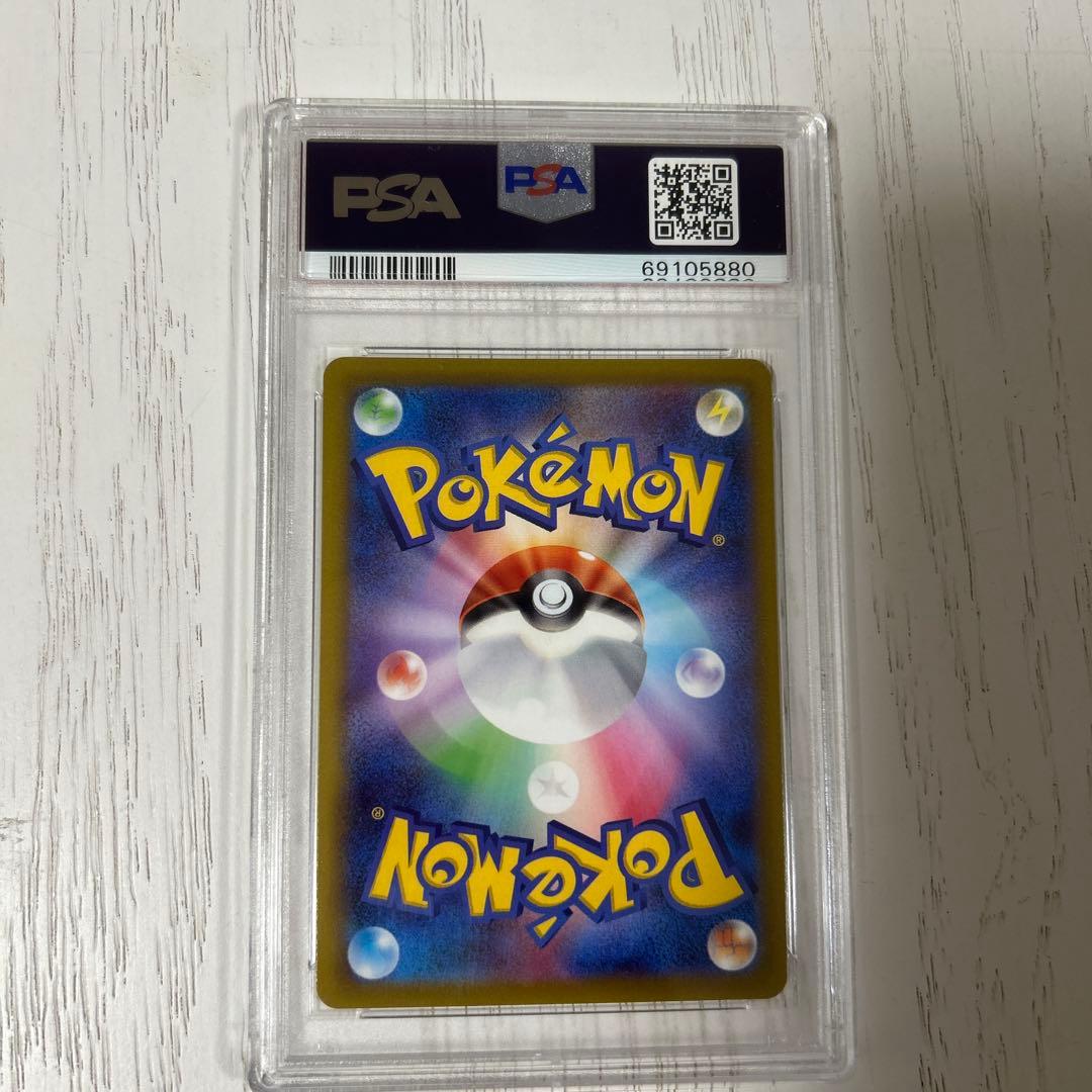 ポケモンカード ピカチュウ ダークファンタズマ #073