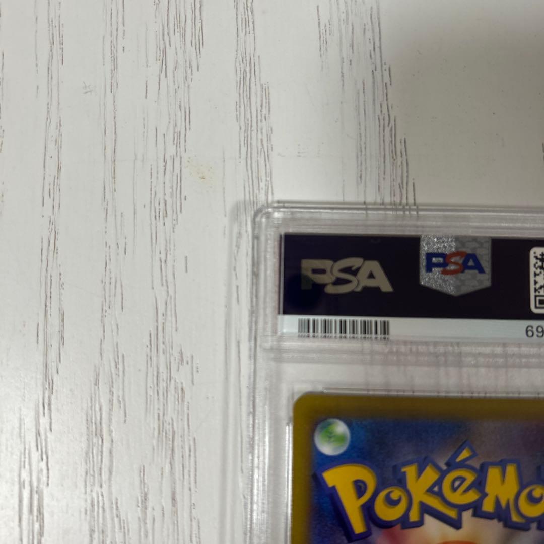 ポケモンカード ピカチュウ ダークファンタズマ #073