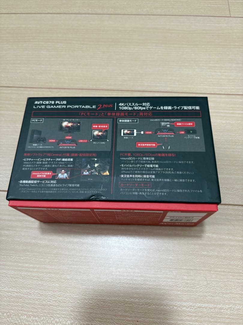 ビデオキャプチャー・キャプチャーボード AverMedia Live Gamer Portable 2 Plus