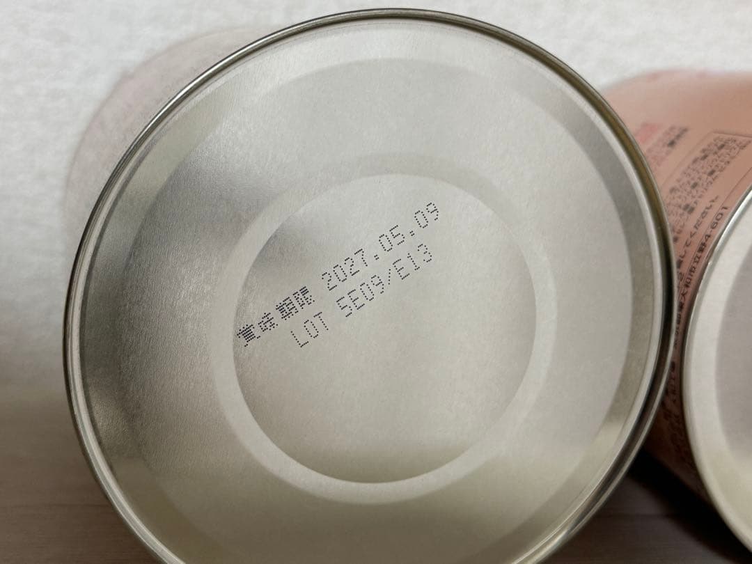 森永 ニューMA-1 800g 4缶 賞味期限2027/5/9.7/4