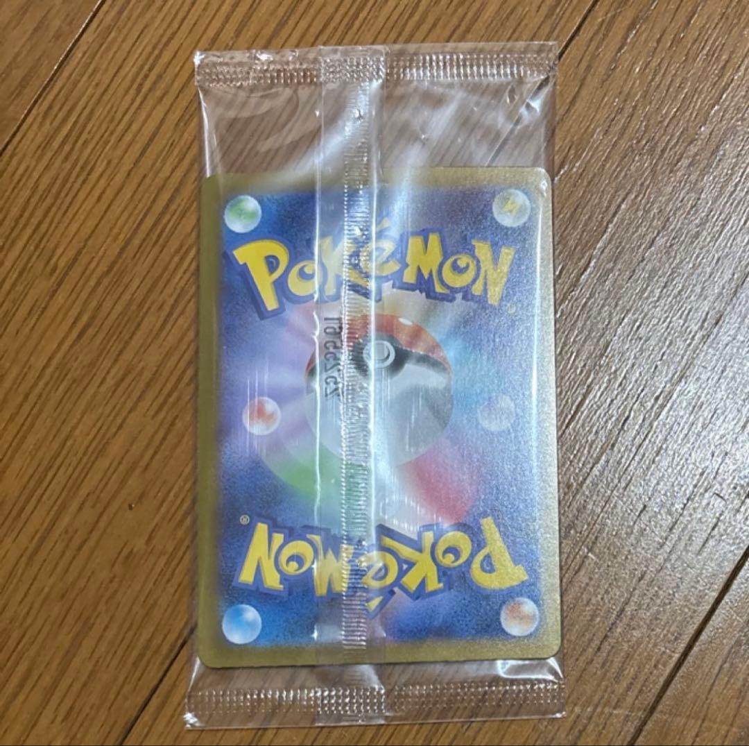 トウホクのピカチュウ プロモ ポケモンセンタートウホク ⑧