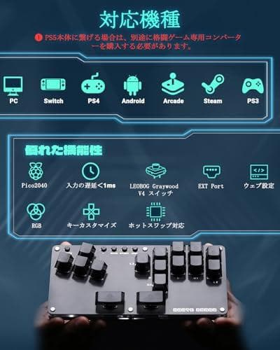 Haute42 レバーレス アケコン レバーレス アーケードコントローラー Bm