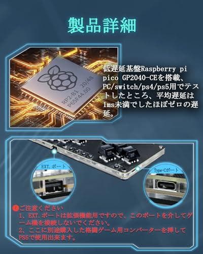 Haute42 レバーレス アケコン レバーレス アーケードコントローラー Bm