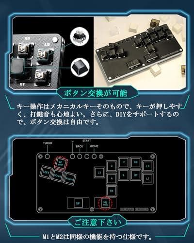 Haute42 レバーレス アケコン レバーレス アーケードコントローラー Bm