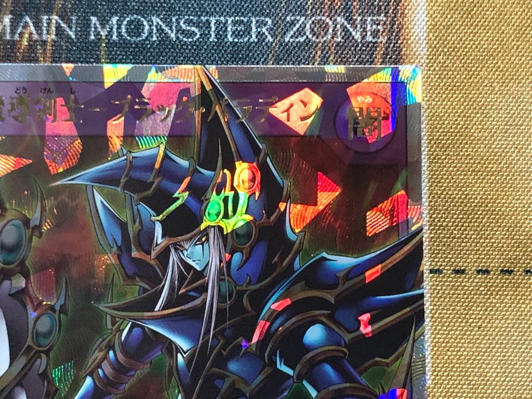 遊戯王ラッシュデュエル　超魔導剣士ブラックパラディン　オーバーラッシュレア　1枚