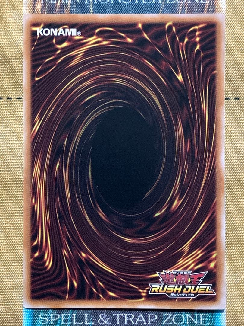 遊戯王ラッシュデュエル　超魔導剣士ブラックパラディン　オーバーラッシュレア　1枚