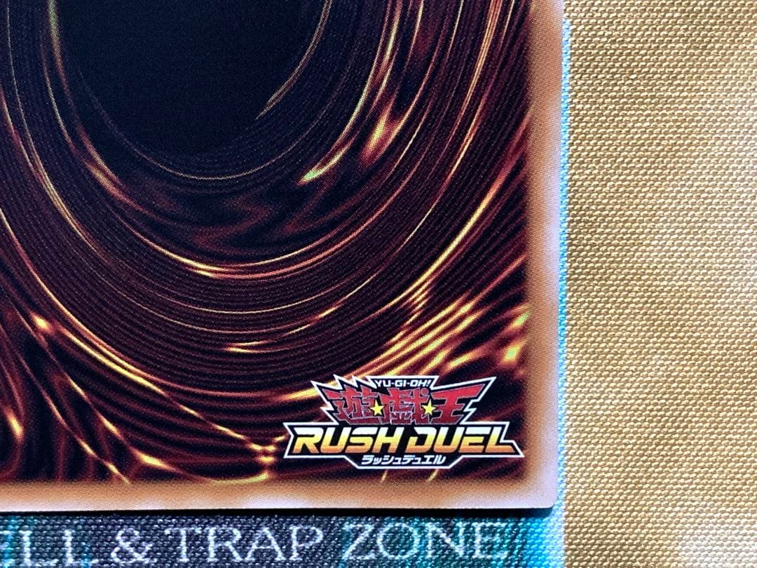 遊戯王ラッシュデュエル　超魔導剣士ブラックパラディン　オーバーラッシュレア　1枚