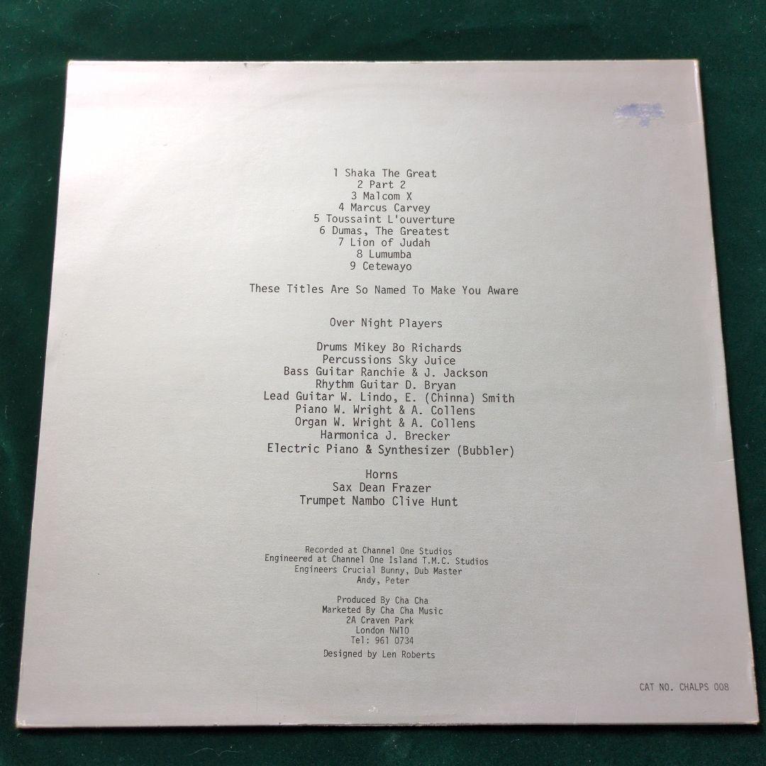 洋楽 Overnight Players Babylon Destruction LP