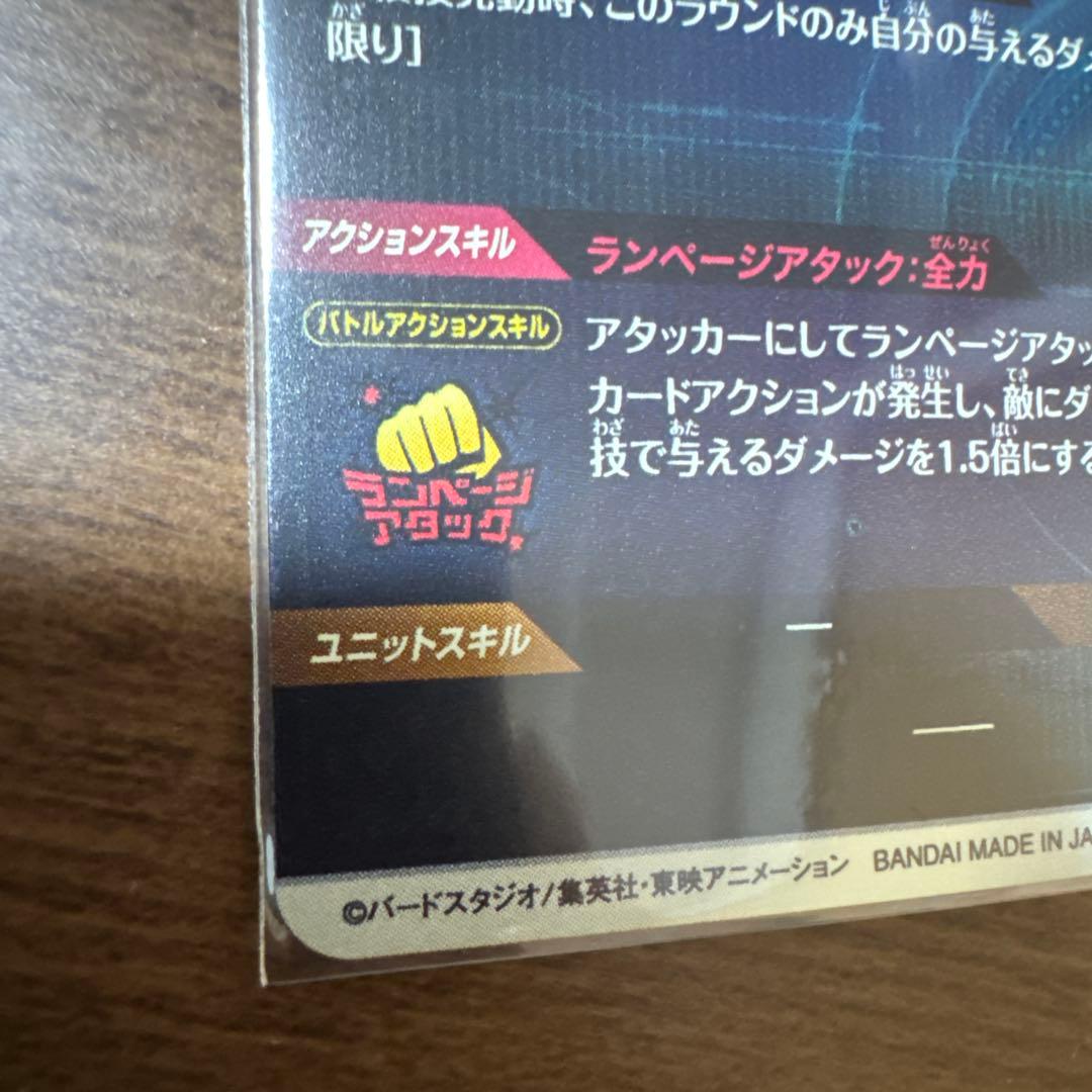 SDV1-045 ★ バーダック　パラレル　ドラゴンボールスーパーダイバーズ