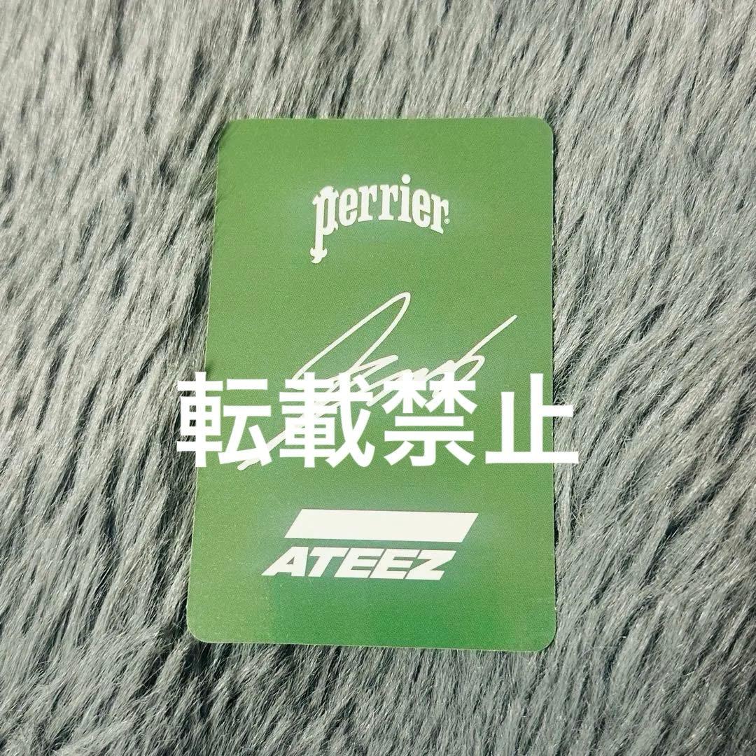 ATEEZ ソンファ ソウルコン ペリエ トレカ