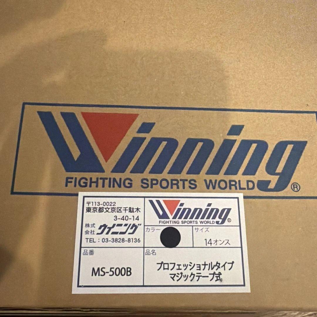 返品可能★Winnning 黒 ボクシンググローブ　14オンス