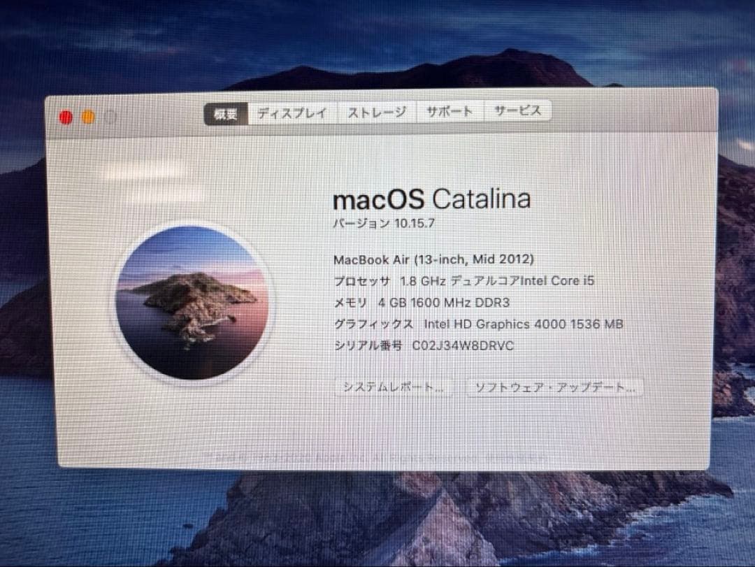 MacBook Air シルバー A1466