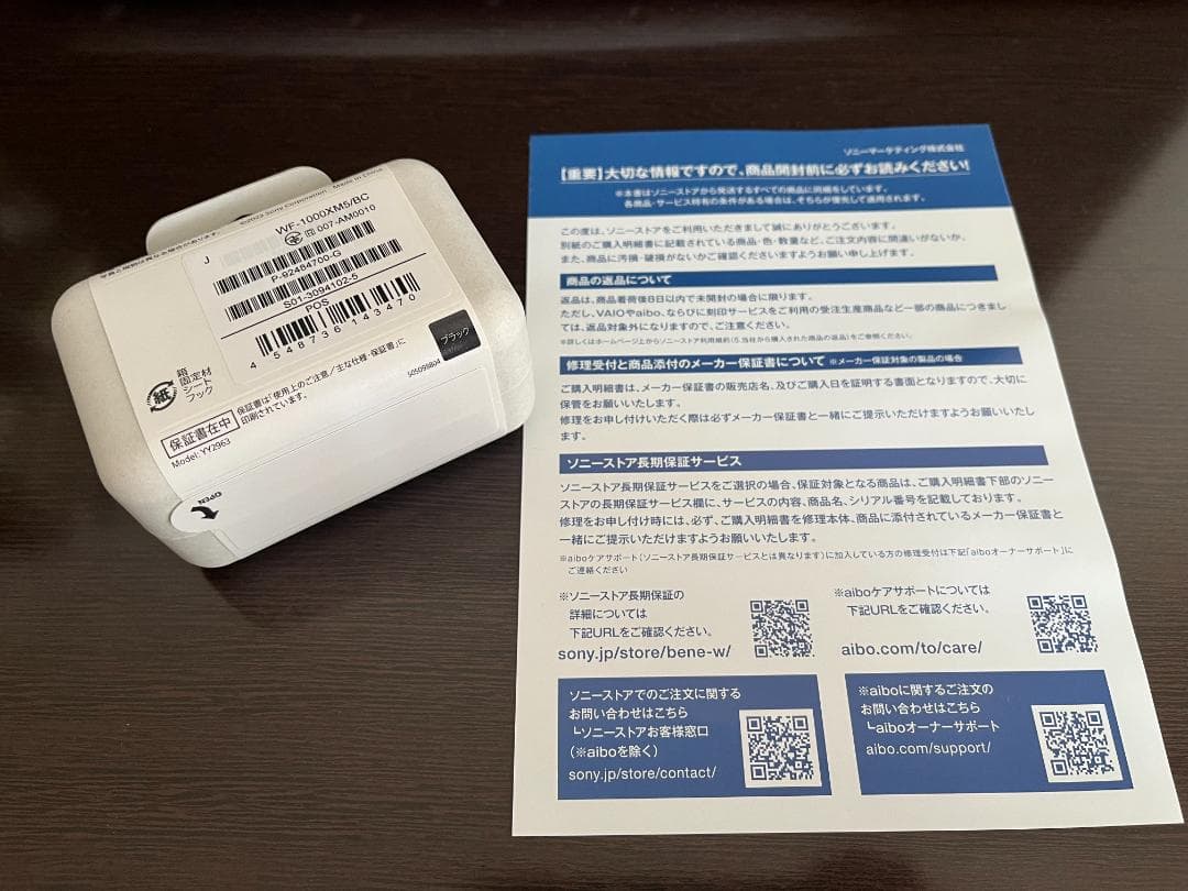 ❤️新品未開封❤️ソニー WF-1000XM5(ブラック)