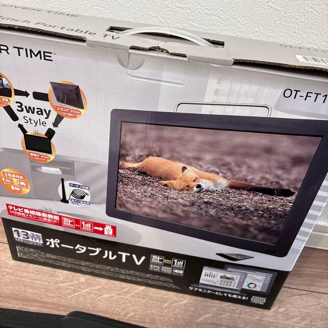 新品未使用ポータブルTV