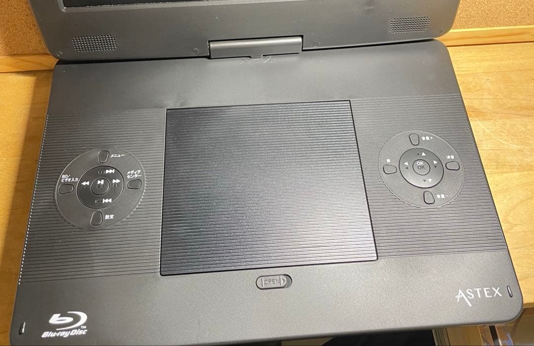 付属品完備 大画面ポータブルDVD・BD・Blu-ray・ブルーレイプレーヤー