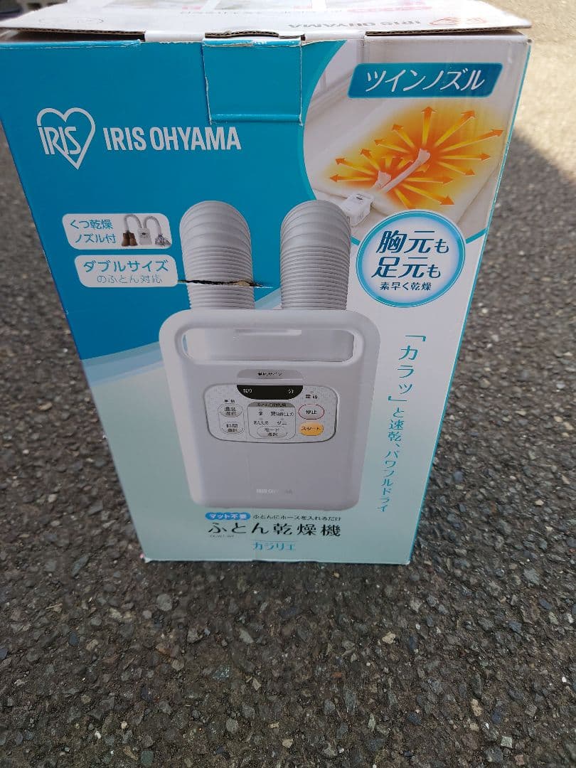 衣類乾燥機 IRIS FK-W1-WP