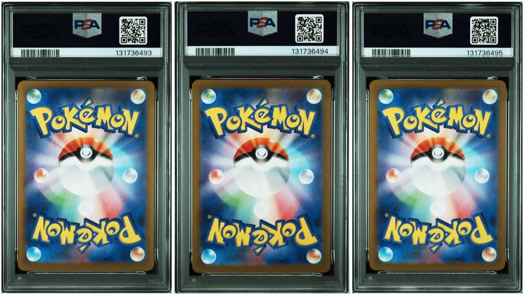 フシギダネ ヒトカゲ ゼニガメ AR PSA10 151 連番 ポケモンカード