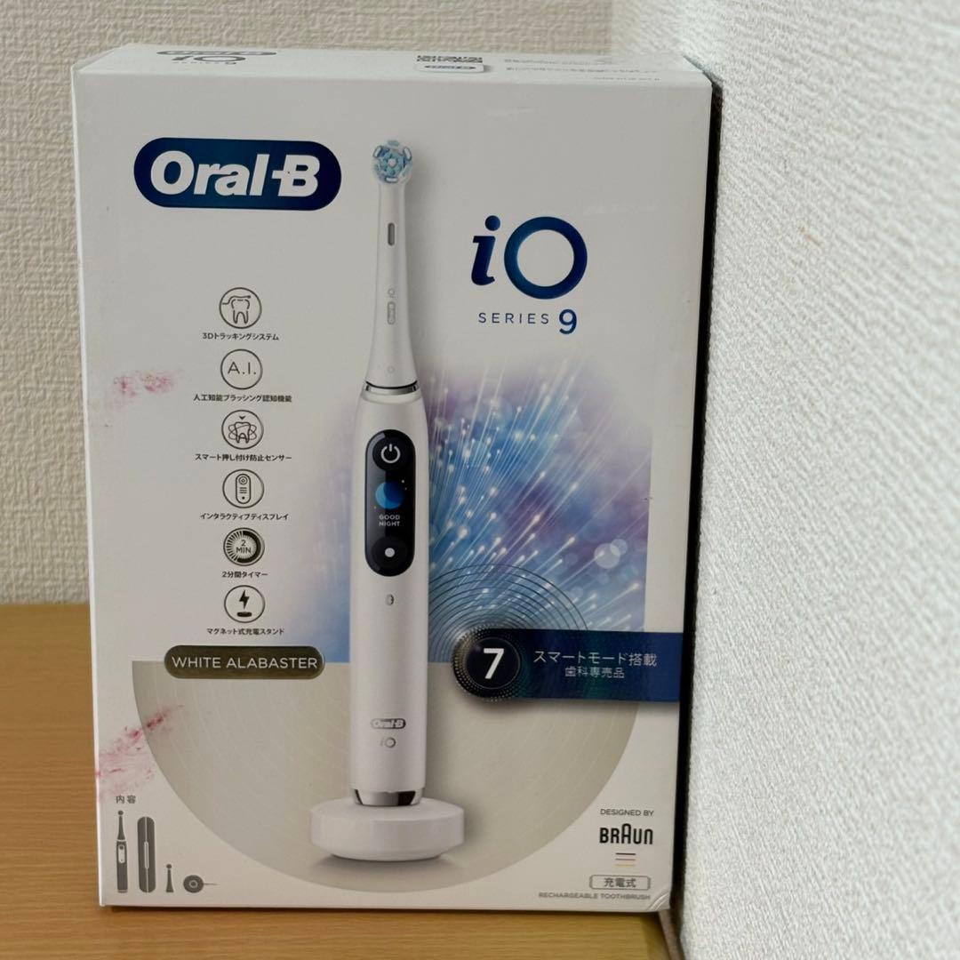BRAUN Oral-B iO Series 9 ホワイト アラバスター未使用