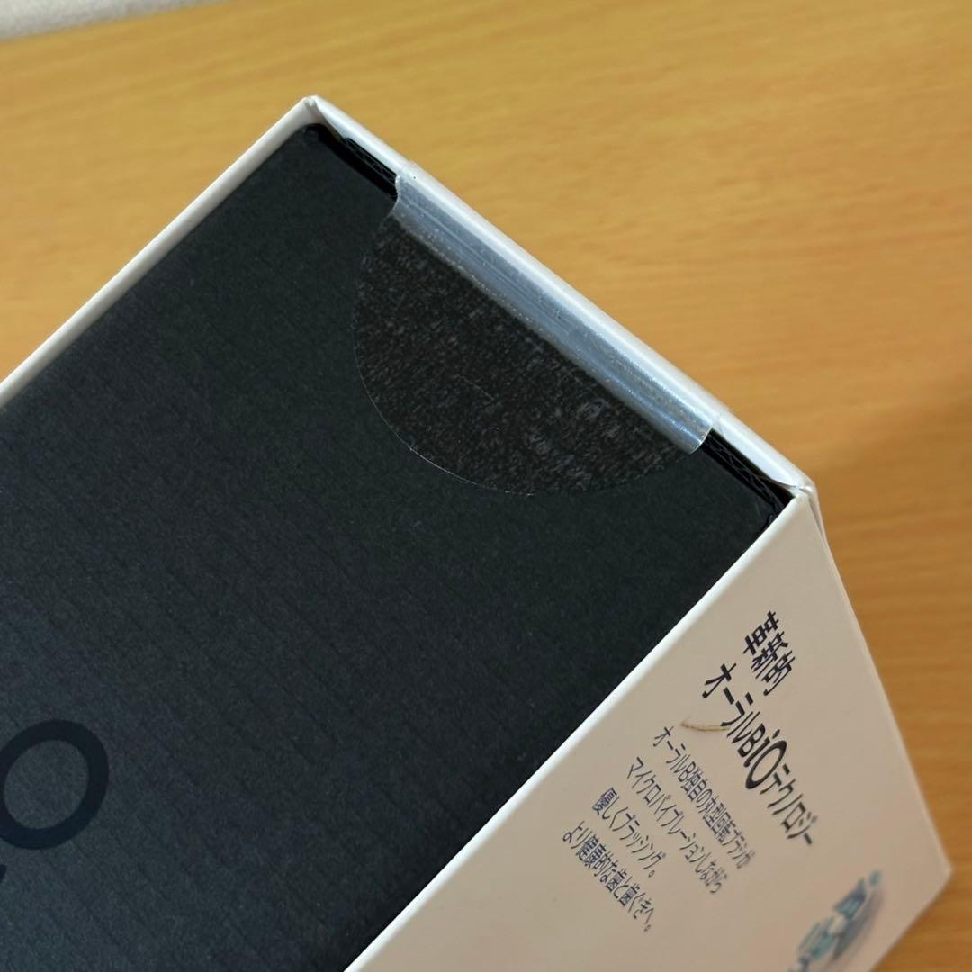 BRAUN Oral-B iO Series 9 ホワイト アラバスター未使用