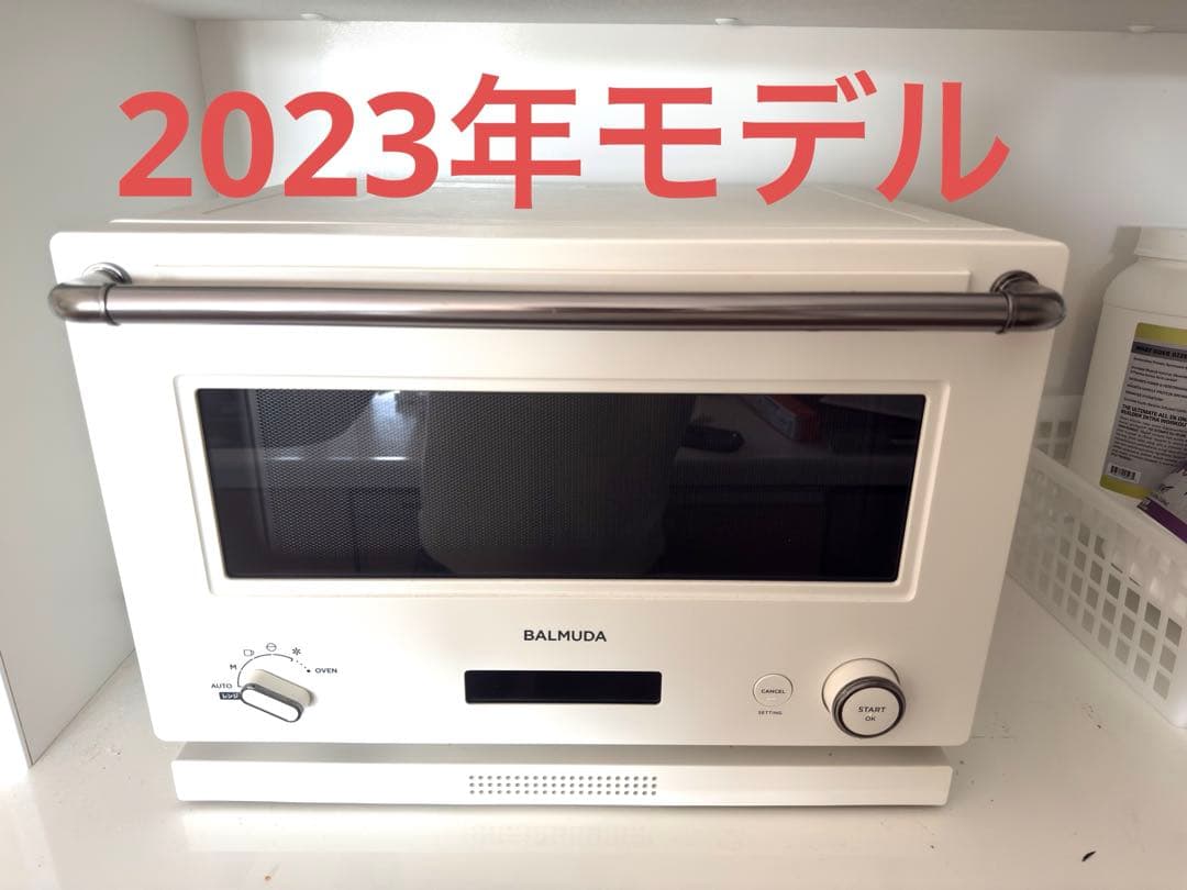 BALMUDA K09A-WH オーブンレンジ ホワイト