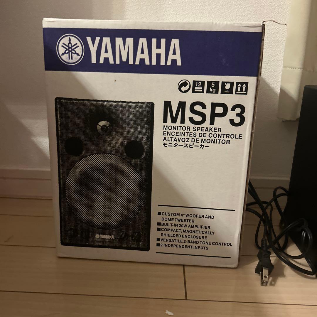 YAMAHA MSP3 モニタースピーカー　二つ　週末限定価格