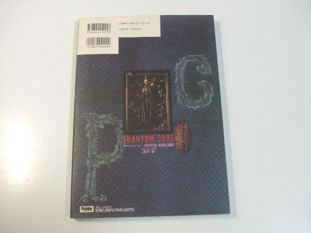 PHANTOM CORE ファントム・コア 韮沢靖 ステッカーシール付き