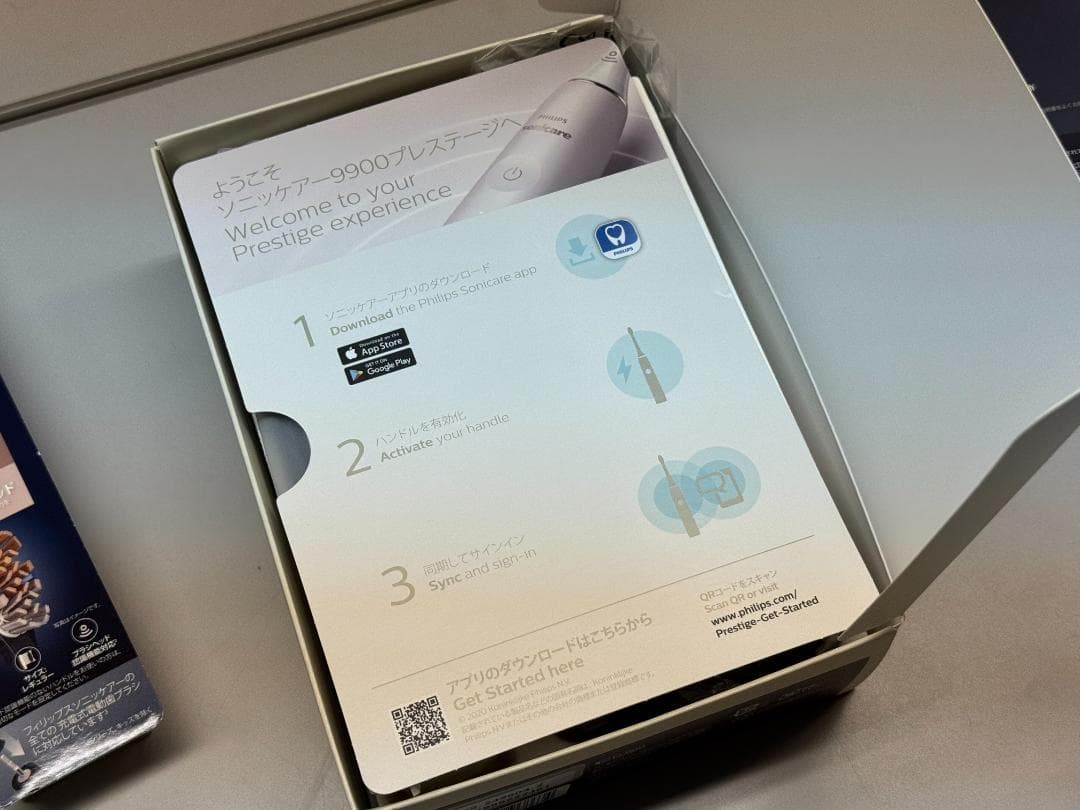 フィリップス ソニッケアー 9900プレステージ | 美品 | 替えブラシ付