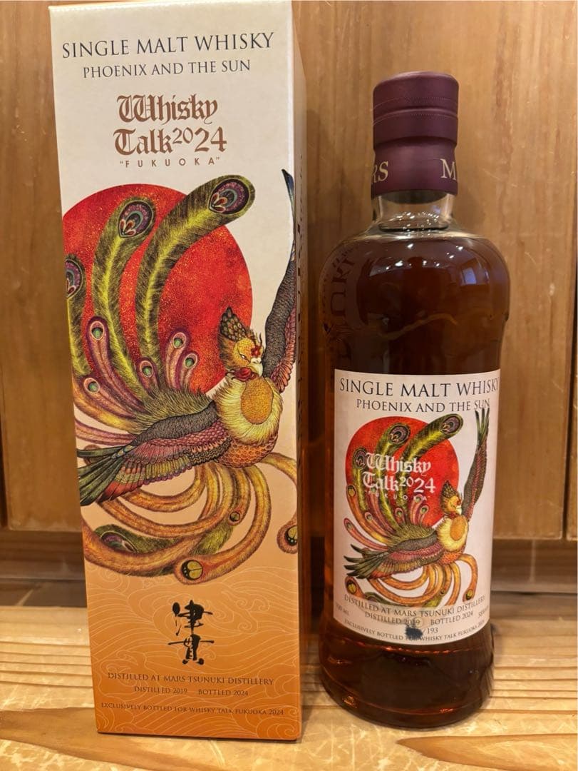 マルス津貫2019ウイスキートーク福岡2024太陽と鳳凰♯10