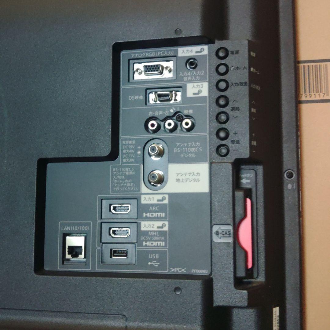 SHARP AQUOS 40インチテレビ (LC-40H11)