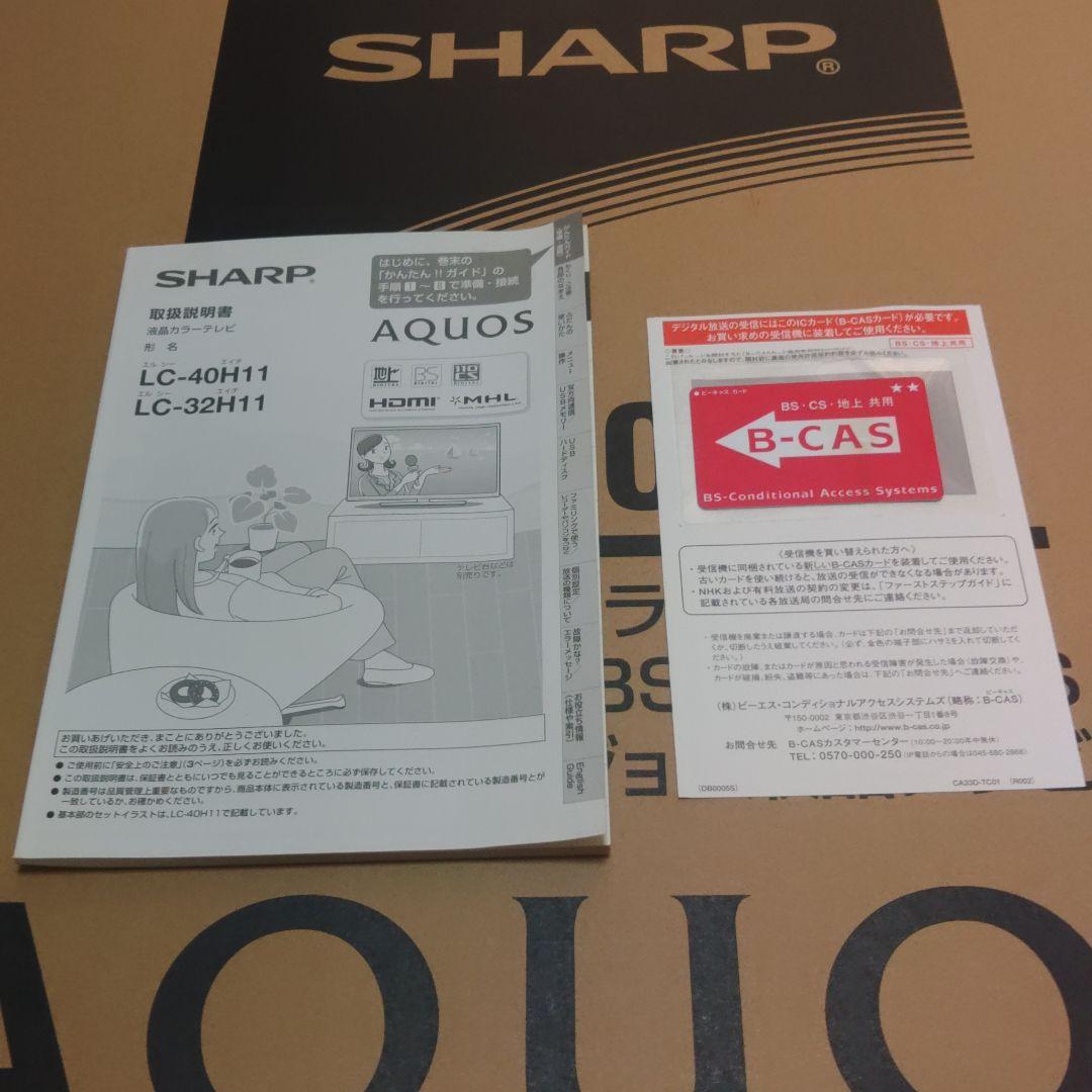 SHARP AQUOS 40インチテレビ (LC-40H11)