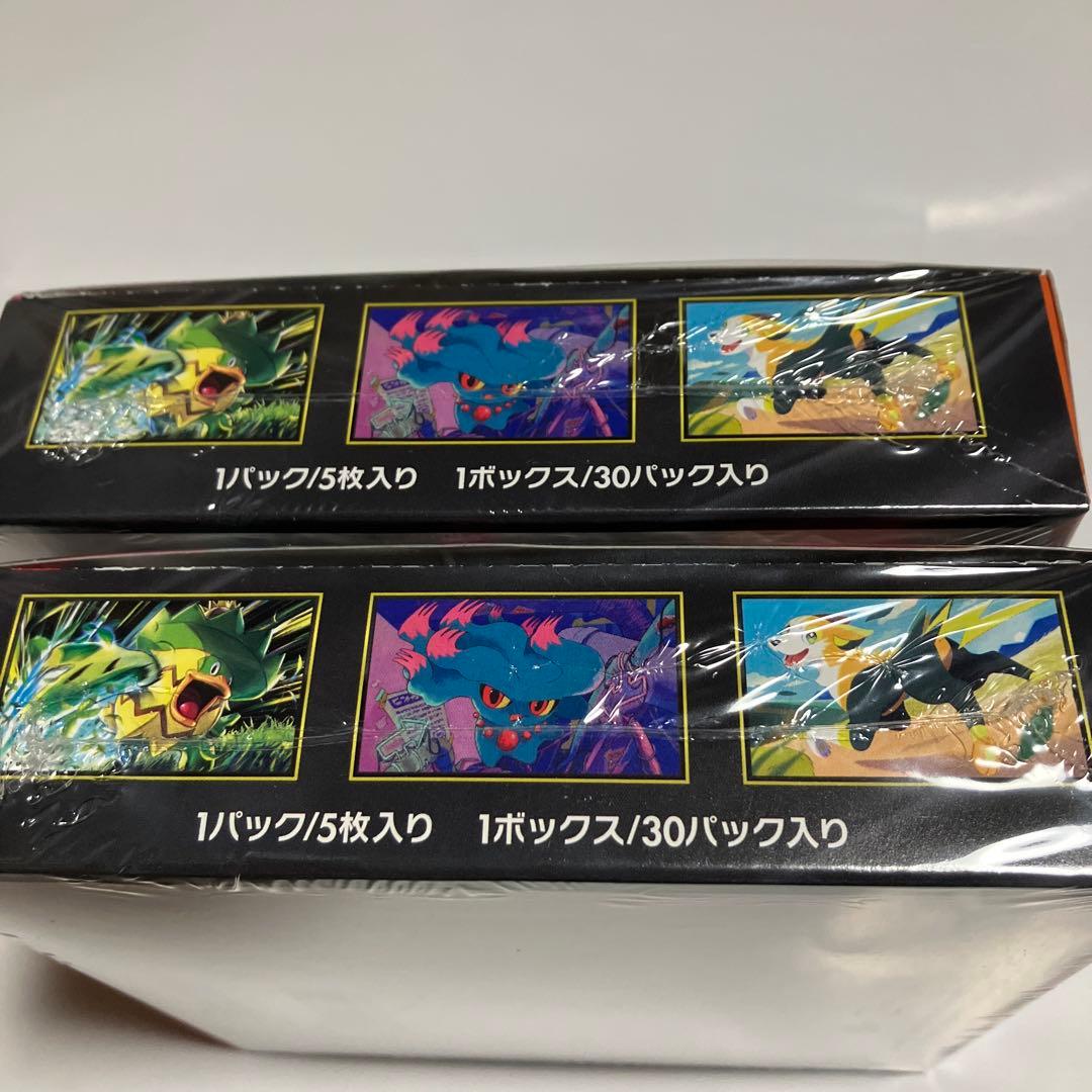 ポケモンカードゲームMEGA拡張パック　インフェルノX