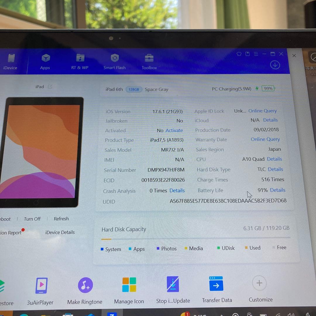 2364【早い者勝ち】電池最良好☆iPad6第6世代128GB WIFIモデル☆