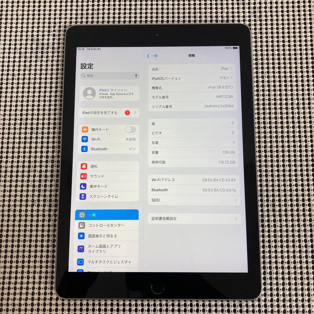 2364【早い者勝ち】電池最良好☆iPad6第6世代128GB WIFIモデル☆