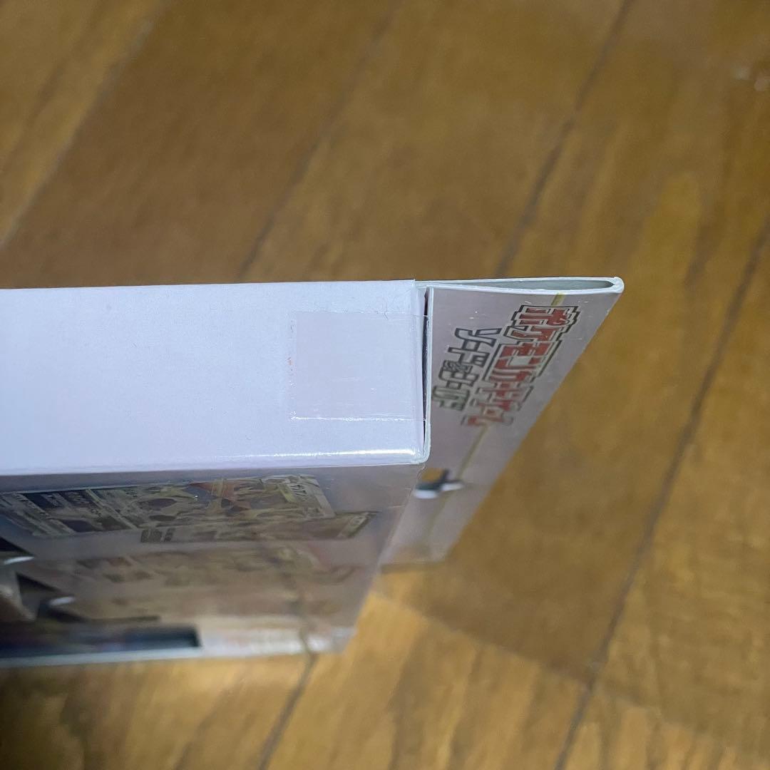 新品未開封 VSTAR スペシャルセット ロストアビス